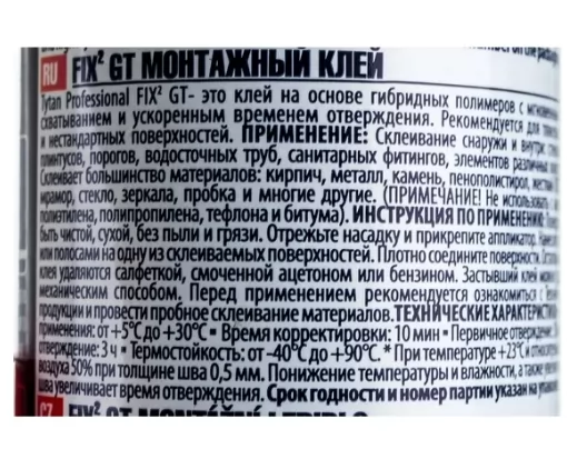 Картина продукта